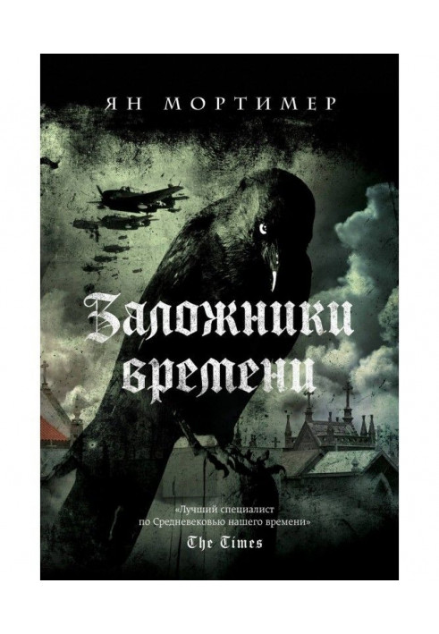 Book Hostages of time
