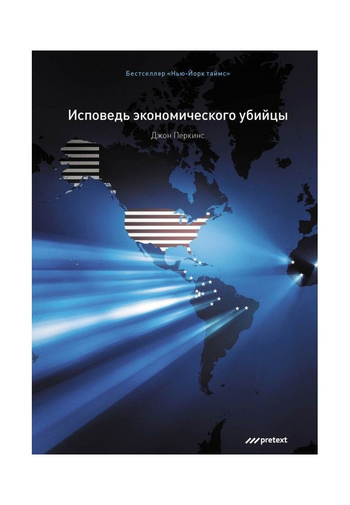 Book Confession of economic killer