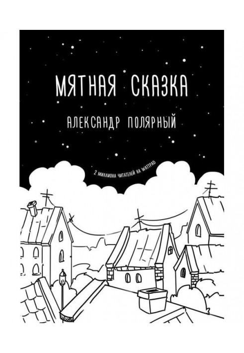 Book Mint fairy-tale
