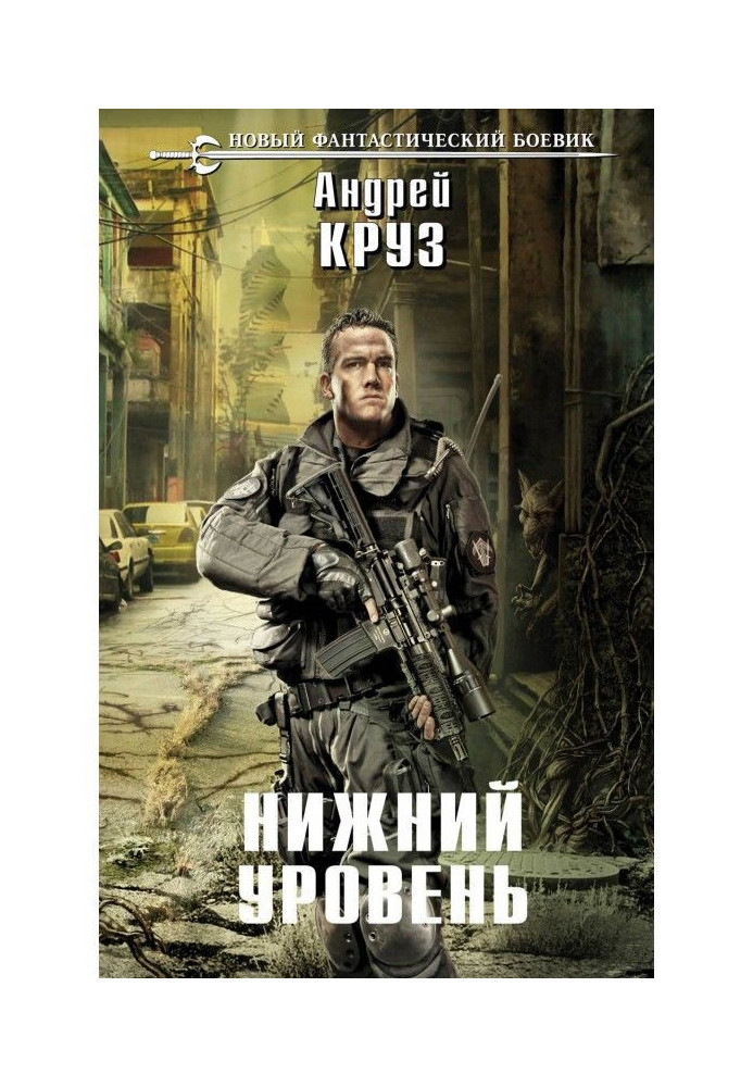 Book Bottom level
