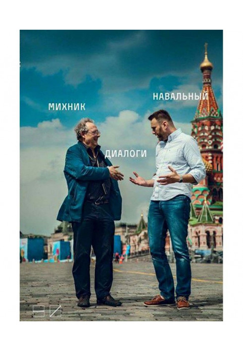 Book Dialogues