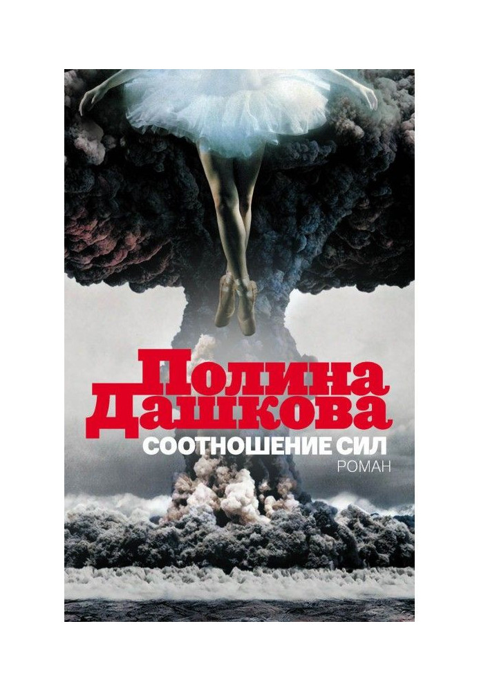 Book Correlation of forces