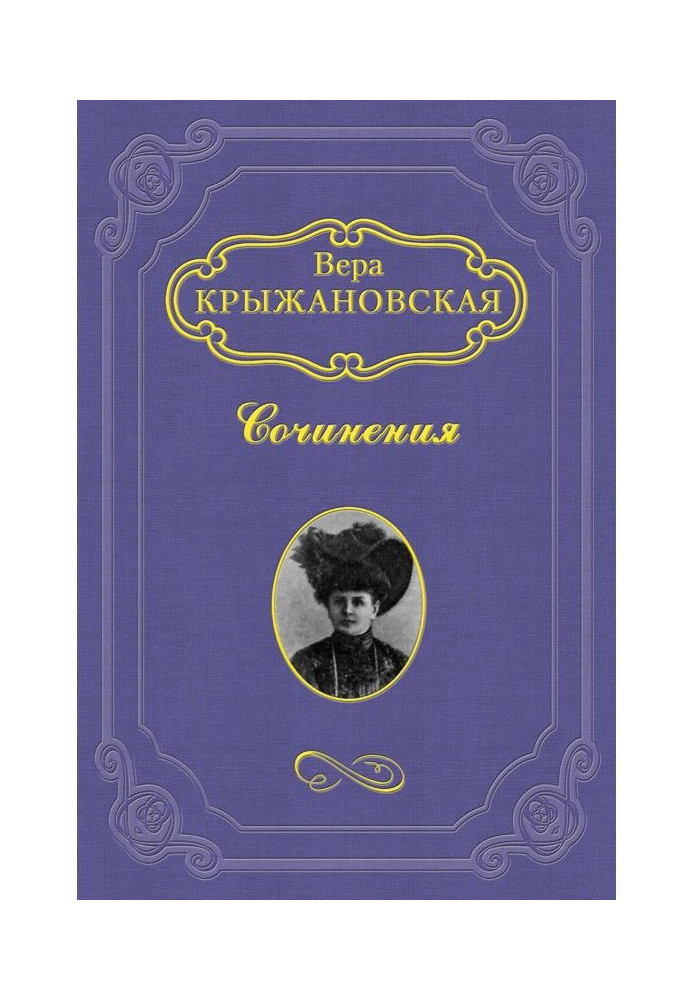 Book Elixir of life