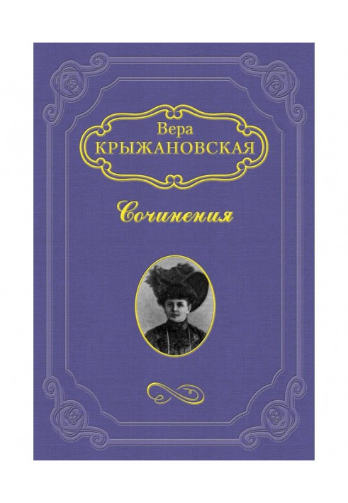 Book Elixir of life