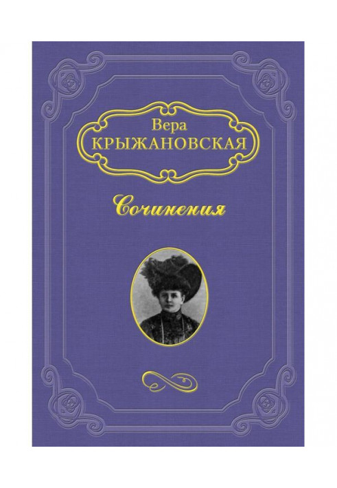 Книга Меггі