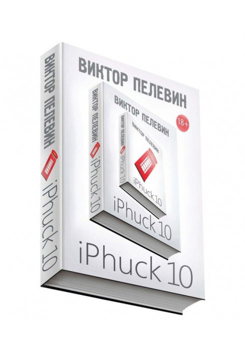 Book iPhuck 10