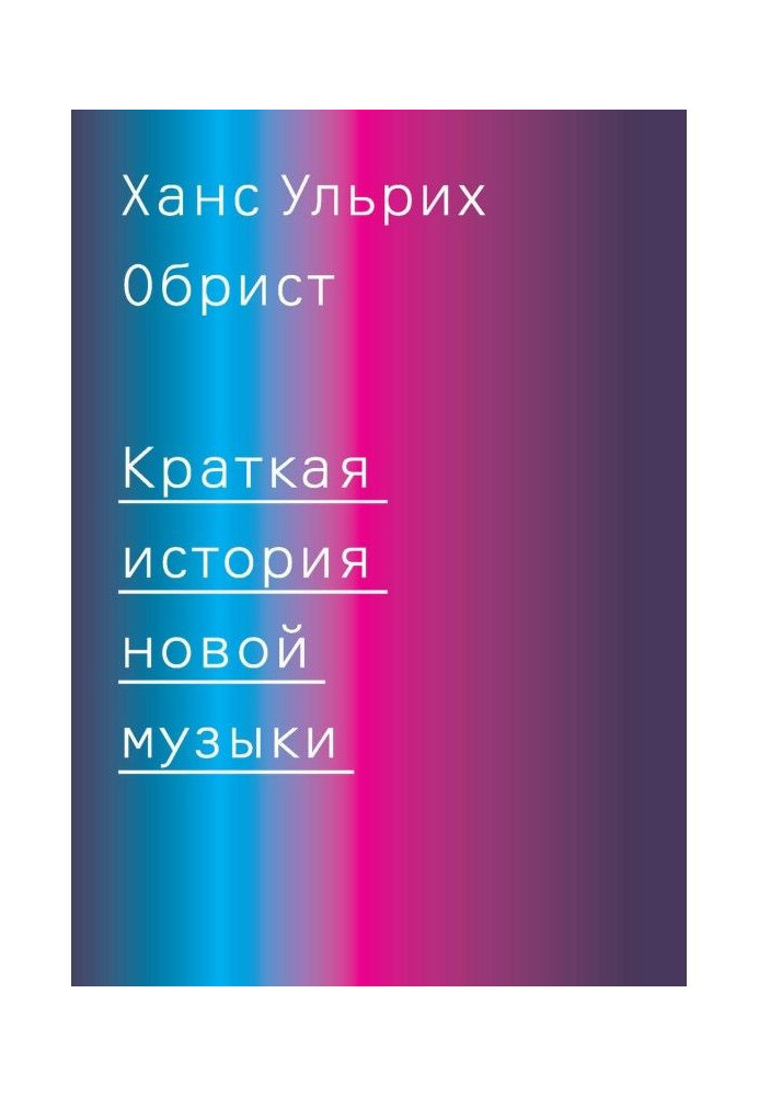 Book Short history of new music