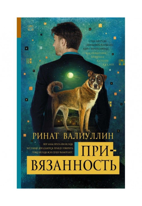 Book Attachment