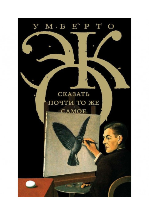Book To say almost the same. Experiments about translation