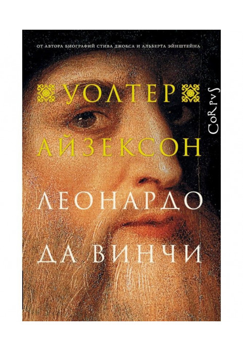 Book Leonardo da Vinci