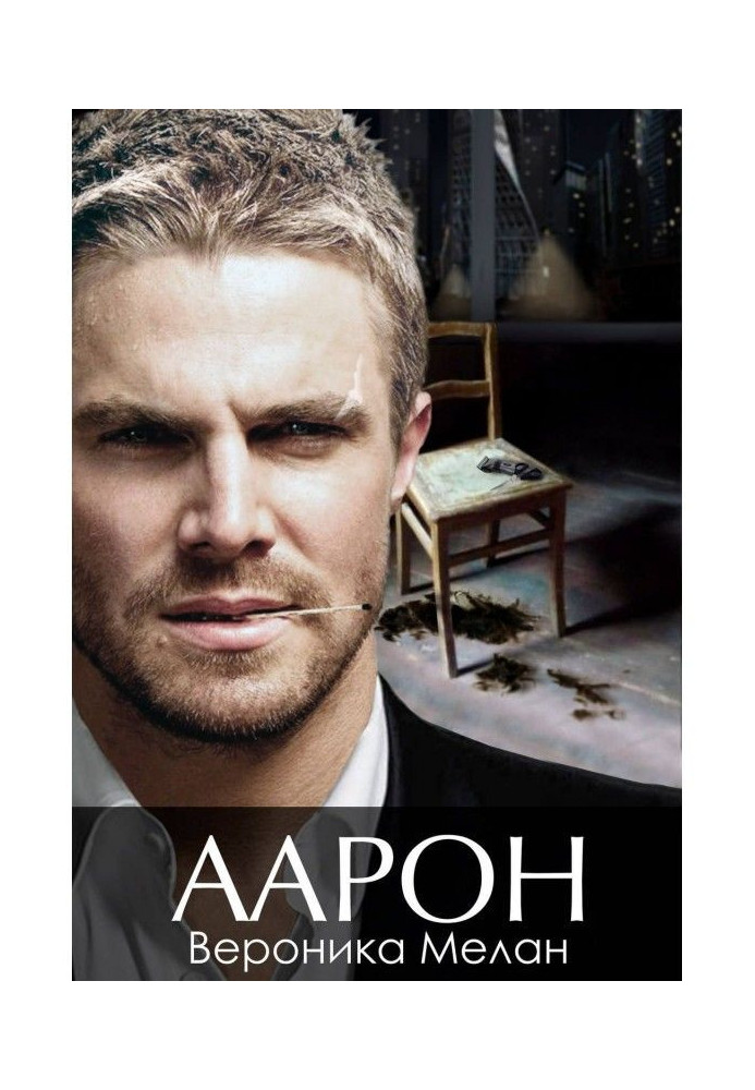 Book Aaron