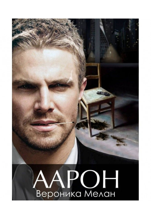 Book Aaron