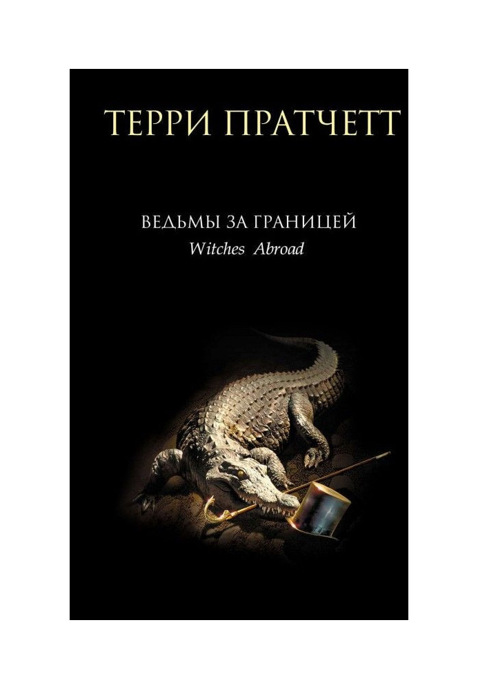Book Witches abroad