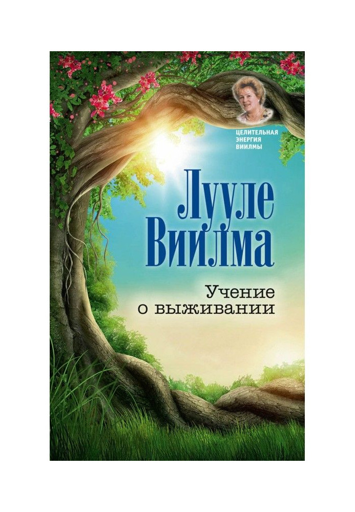 Book Studies about a survival