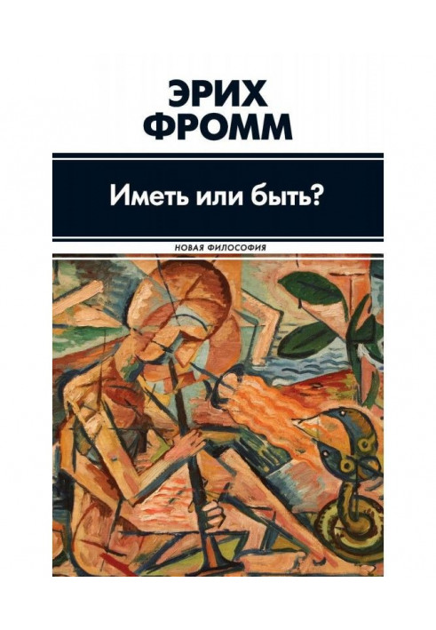 Book To have or be?