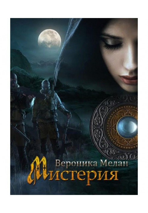 Book Mystery