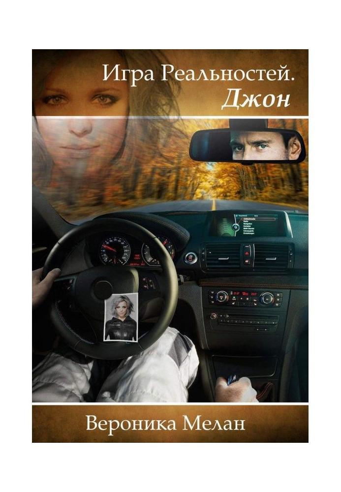 Book John