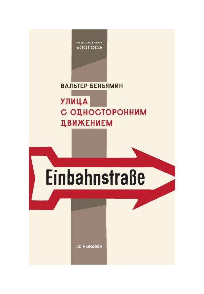 Book Street one-way