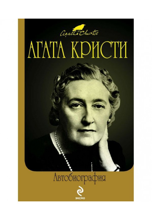 Book Autobiography