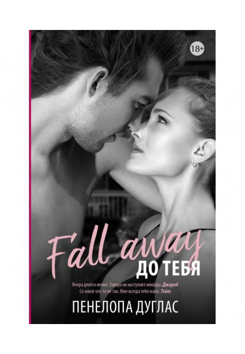 Book To you