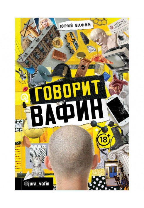 Book Wafin says