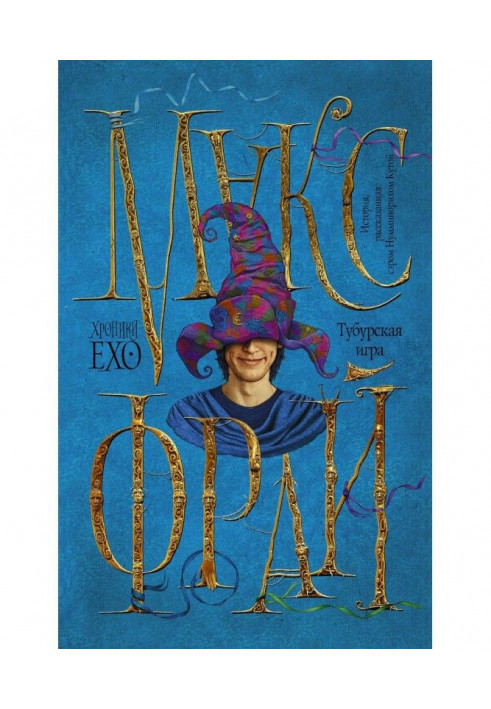 Book Tubur game