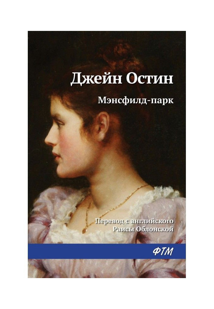Book Mansfield Park