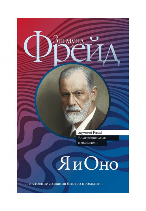 Book I and It (collection)