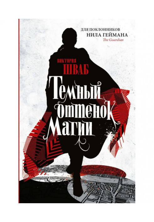Book Dark tint of magic