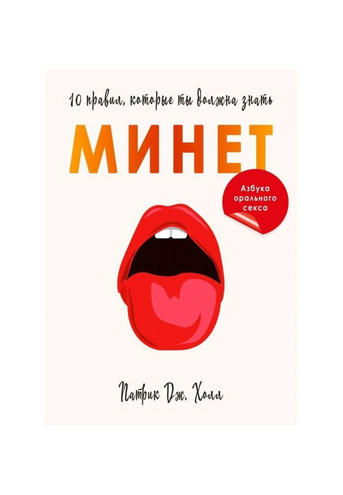 Book Will pass. 10 governed, that you must know