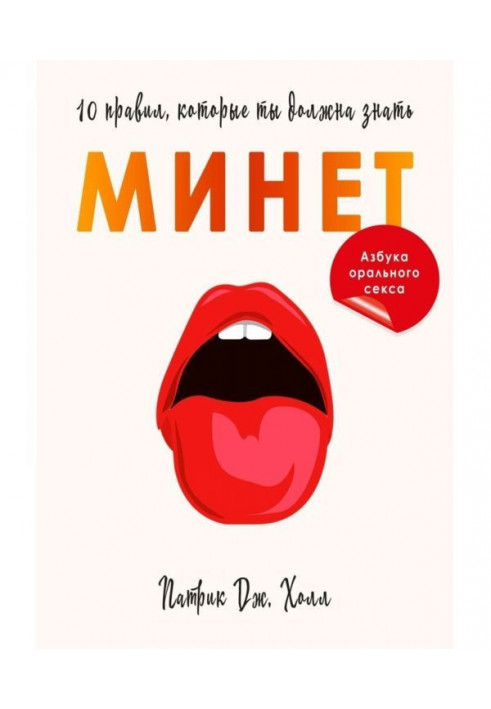 Book Will pass. 10 governed, that you must know