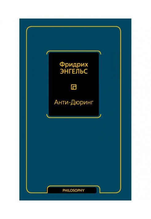 Book Anti-Dühring