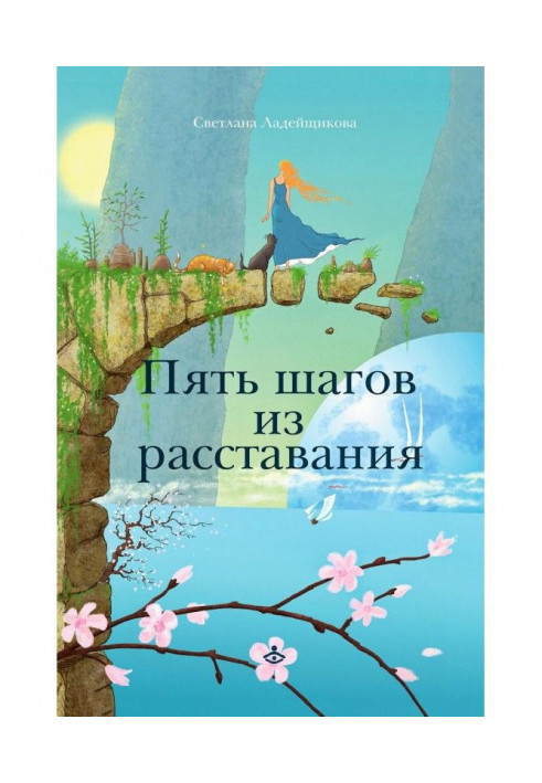Book Five steps from parting