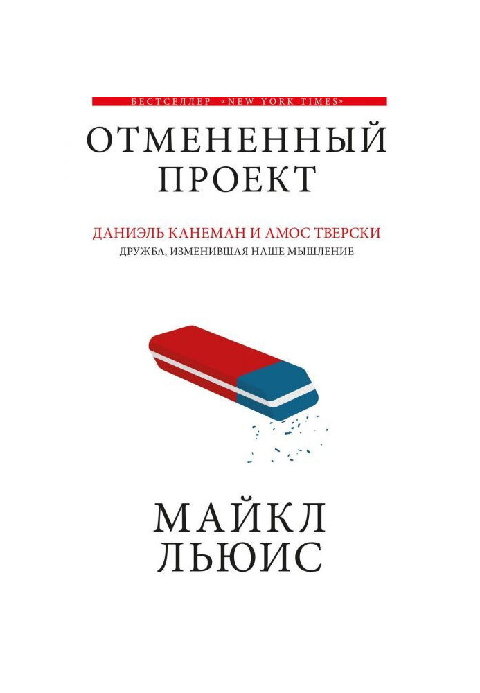 Book Anniented project
