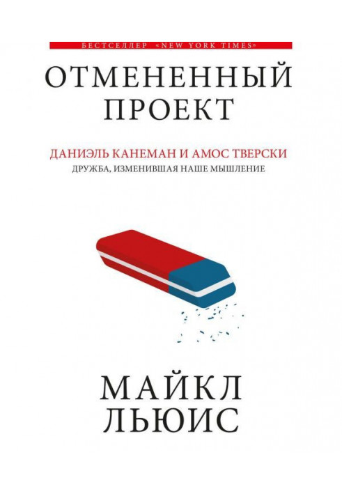 Book Anniented project