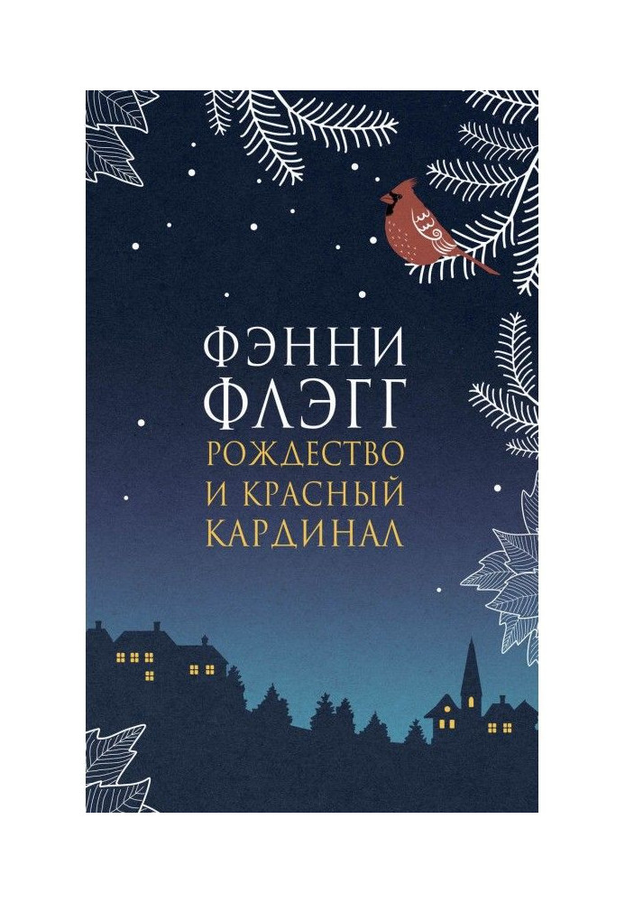 Book Christmas and red cardinal
