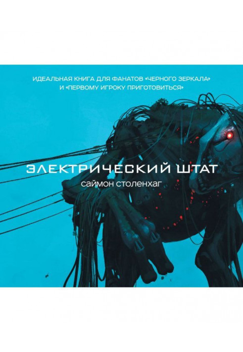 Book Electric state