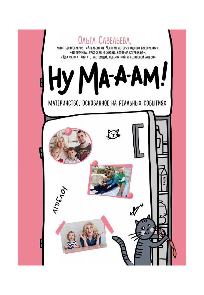 Book Well ma-a-am!