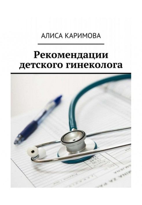 Book Recommendations of child's gynaecologist