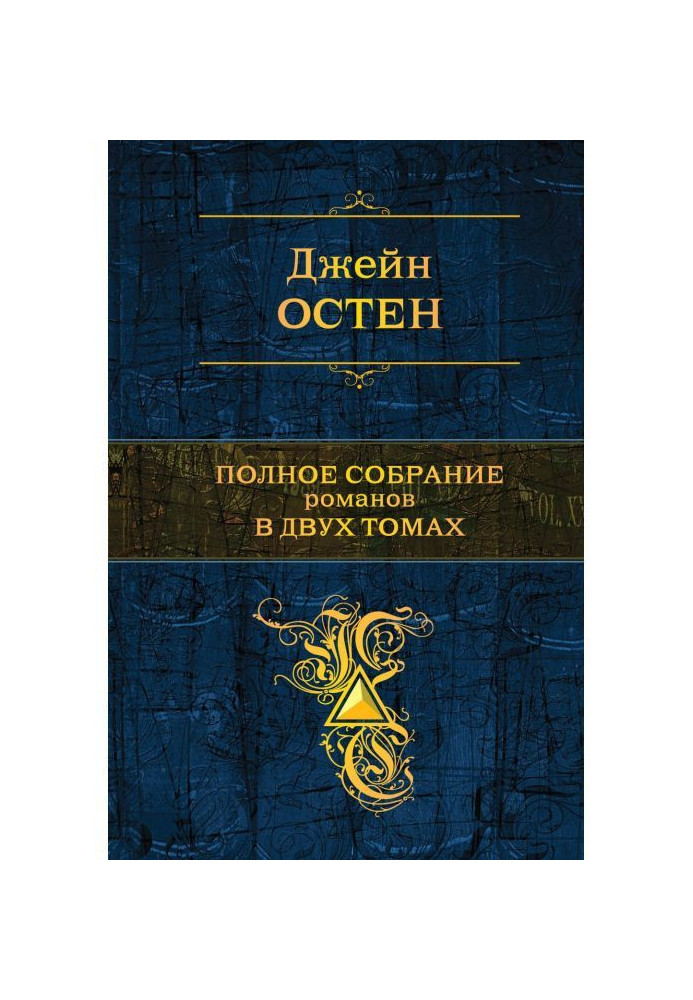 Книга Гордість і упередження