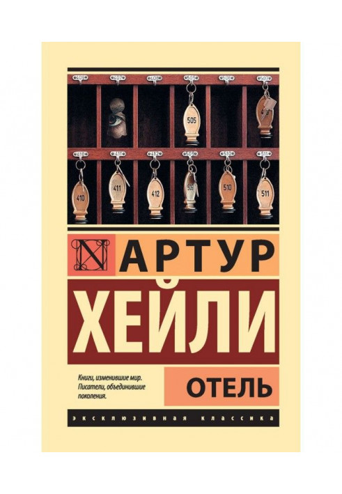 Book Hotel