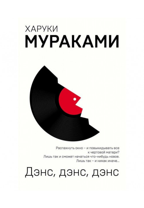 Книга Притони, Притони, Притони