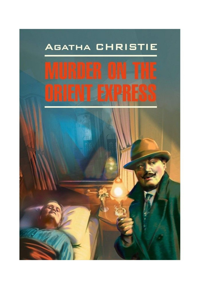Книга Murder On The Orient Express / Убийство в восточном экспрессе