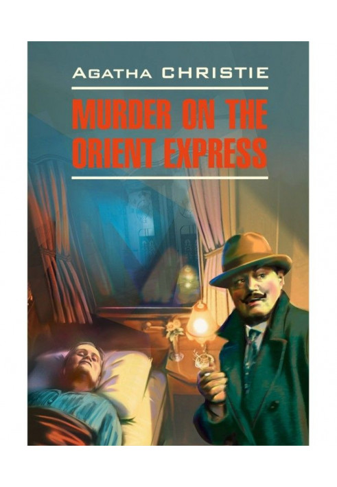 Книга Murder On The Orient Express / Убийство в восточном экспрессе