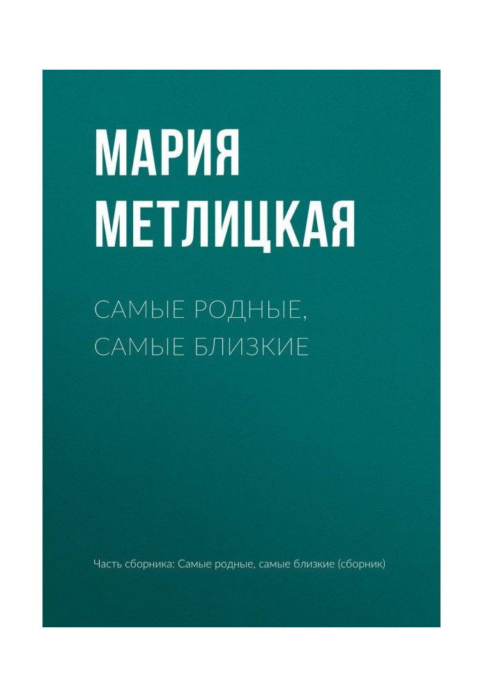Book Most native, nearest