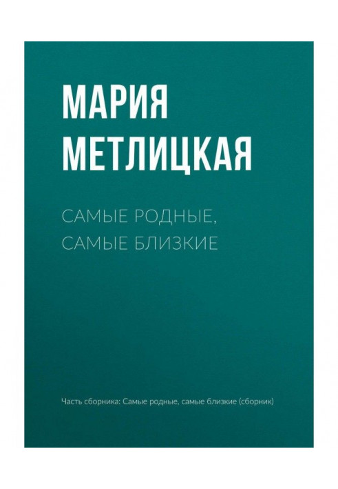 Book Most native, nearest