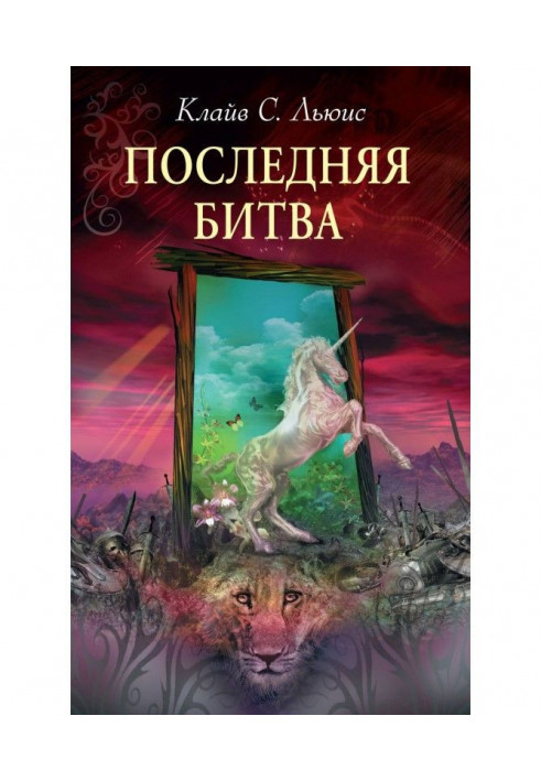 Book Last battle