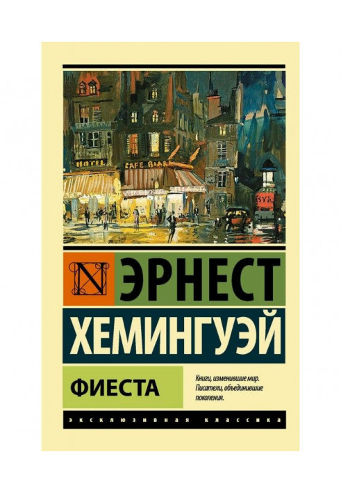Book Fiesta