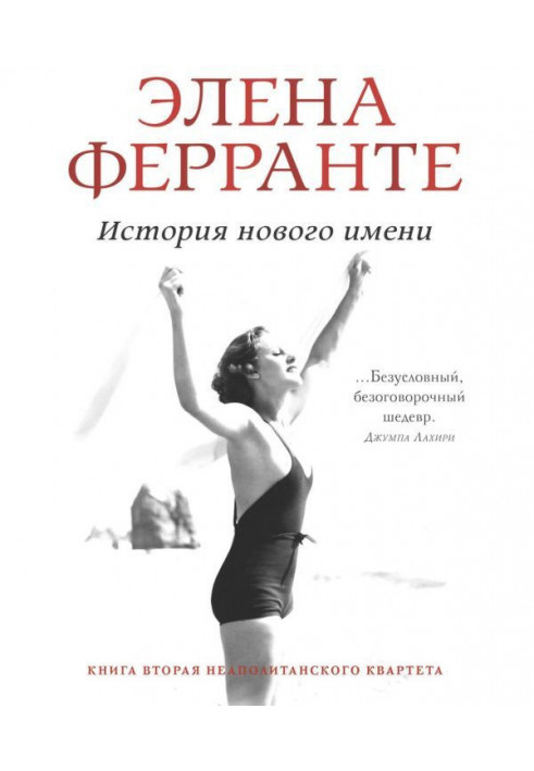 Book History of the new name
