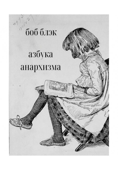 Book Alphabet of anarchism